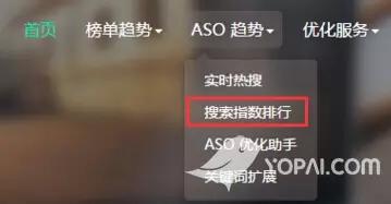什么是aso关键词，ASO怎么选取关键词？