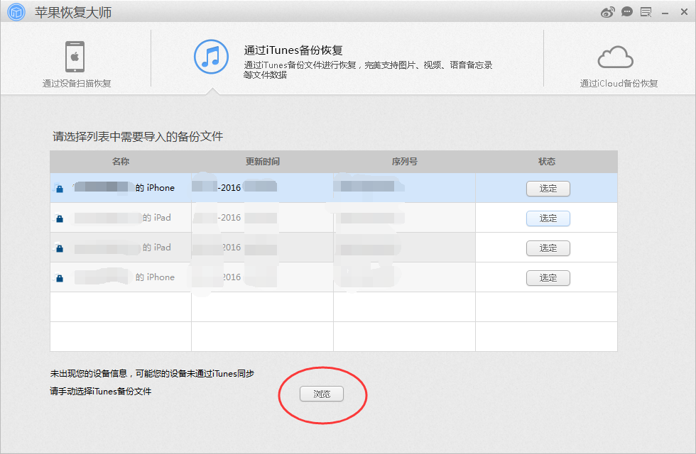 提供一个号就能查到你所有的聊天记录？