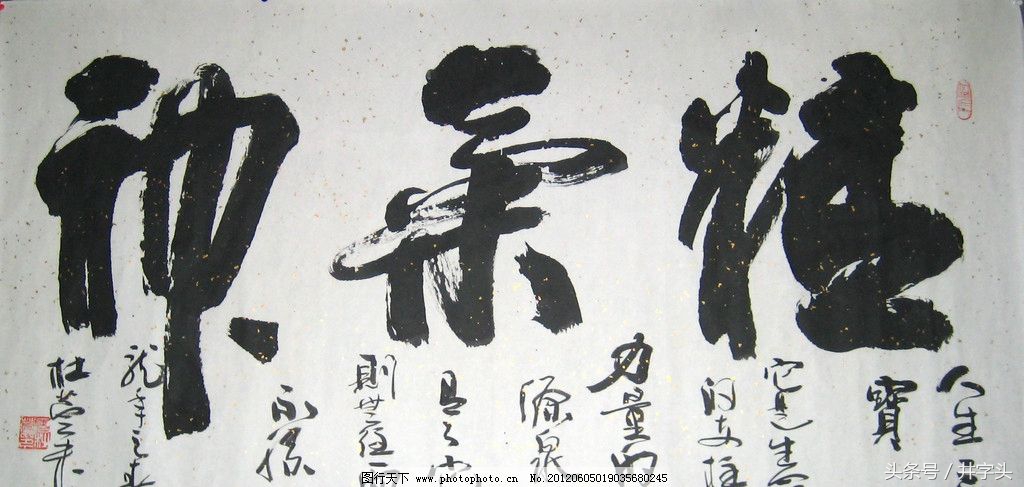 道｜《规中指南》，剖《参同》之秘密，烛《悟真》之隐微，附图