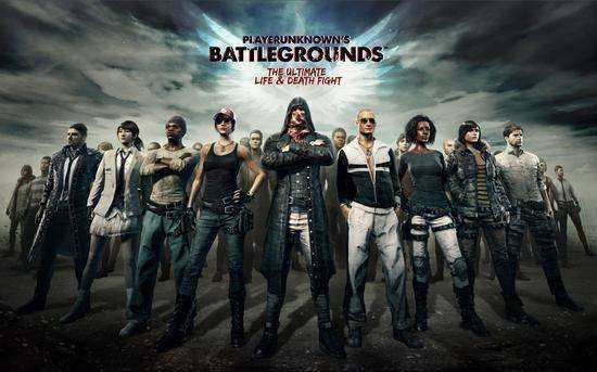 细数大学生最喜欢的几款端游