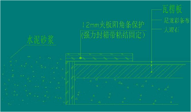 金螳螂室内精装修石材安装常见质量通病与防治办法