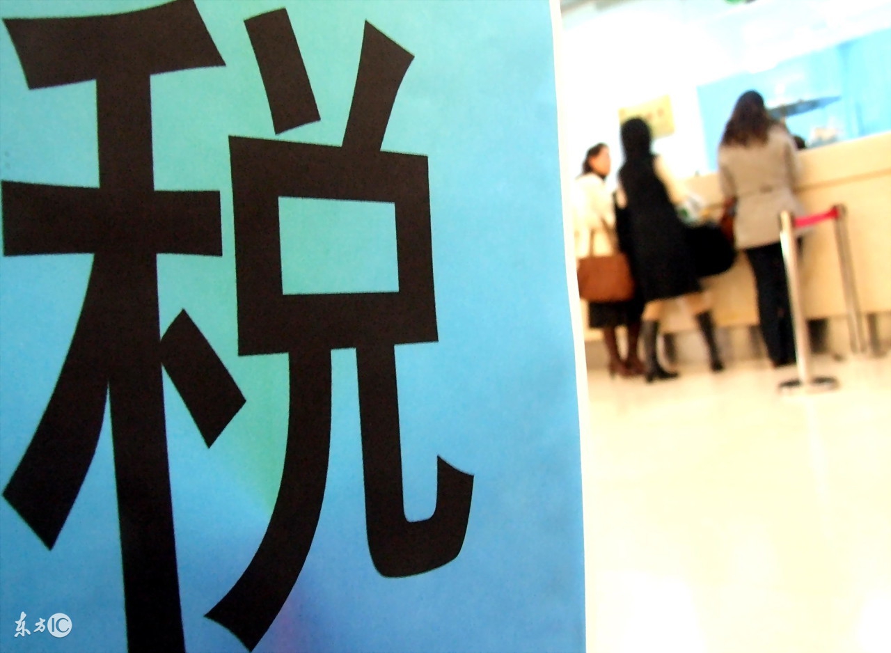 销项税额抵减会计分录（抵扣）