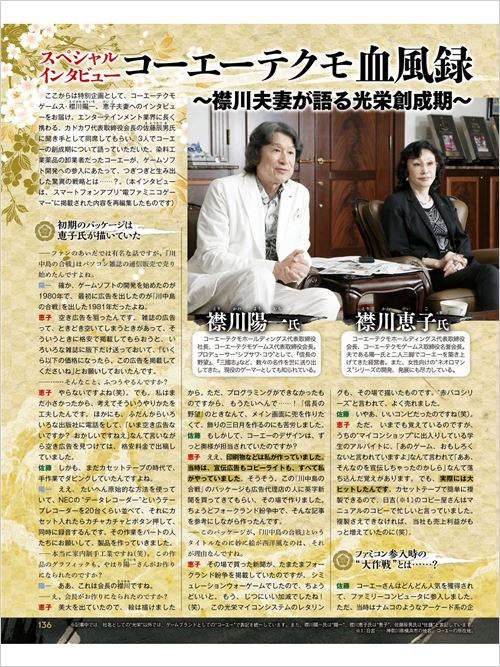 《信长野望：战国立志传》最终预热和上手指南