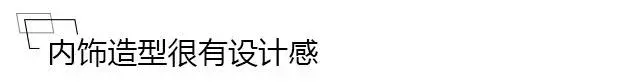 想享受陆上头等舱？但是又觉得GL8太贵？那么看看GL6