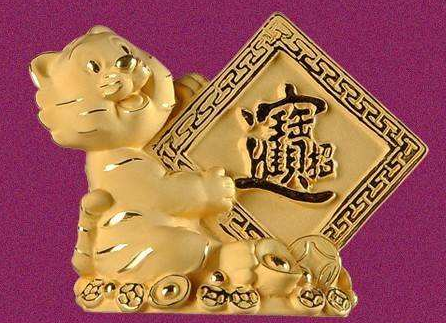 属虎人必看！属虎的人2017年运程