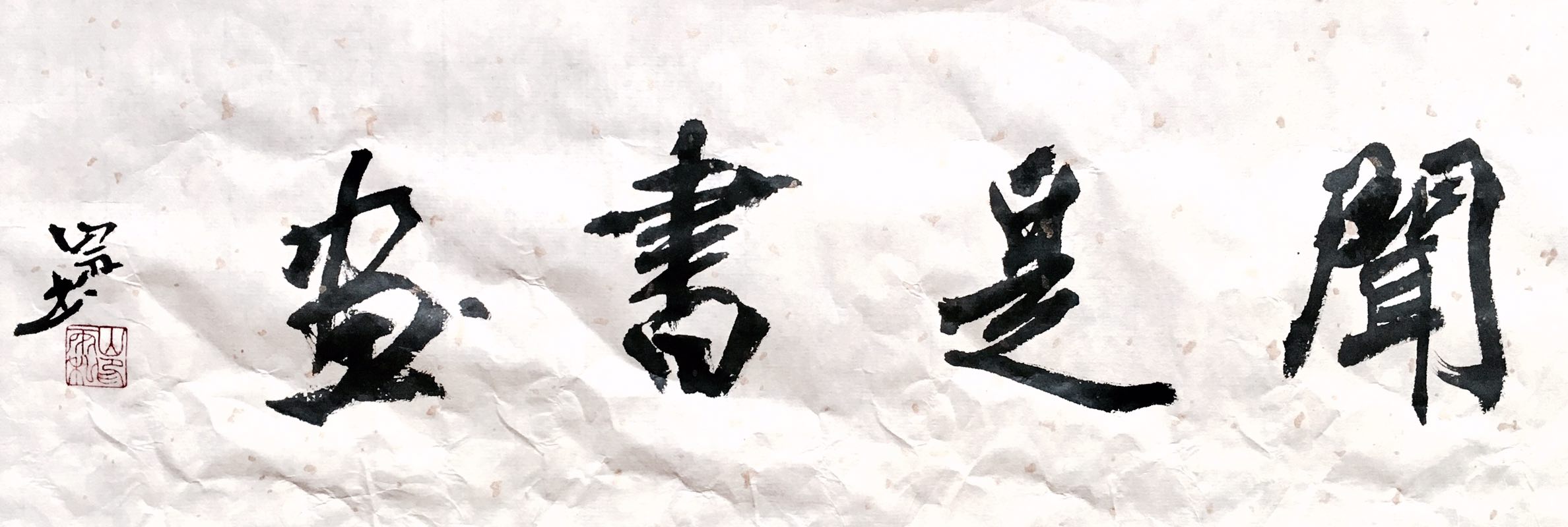 班昭之《女誡》及译文