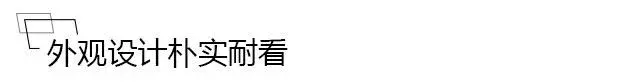 想享受陆上头等舱？但是又觉得GL8太贵？那么看看GL6