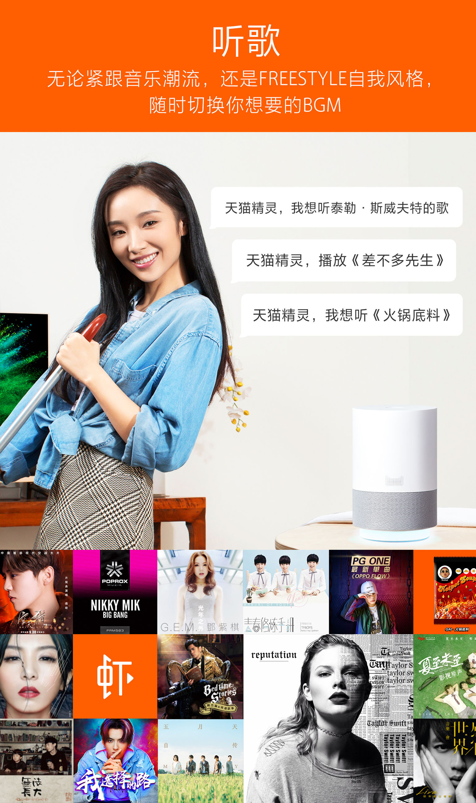 如何使用天猫精灵：简单指南（26-46字）