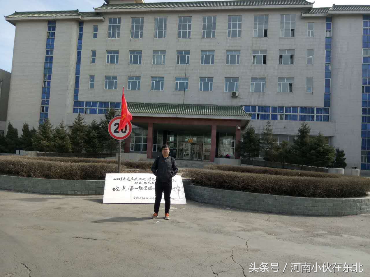 吉林工师，曾经骂了千万遍的母校，毕业多年后竟是如此怀念