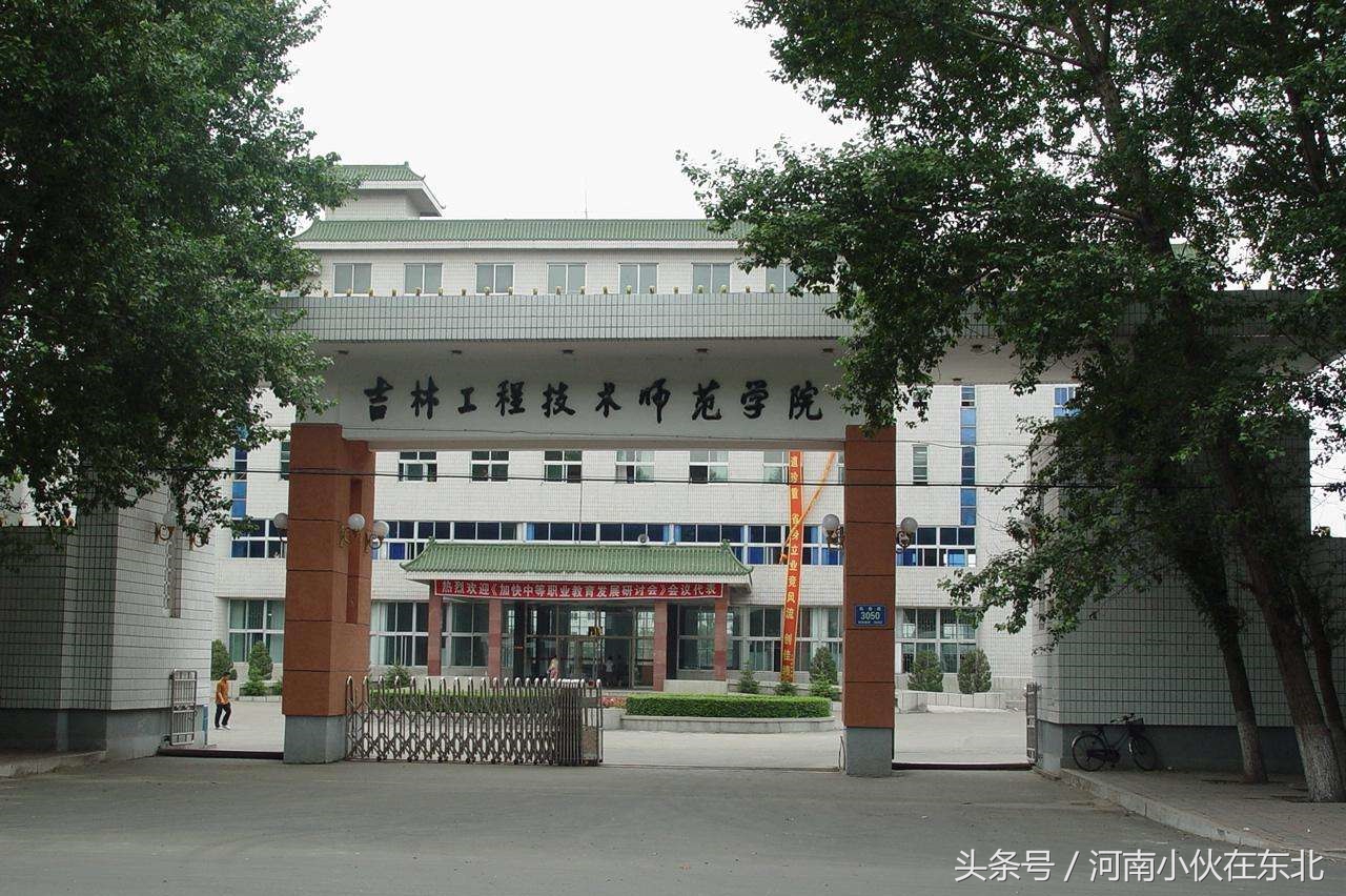 吉林工师，曾经骂了千万遍的母校，毕业多年后竟是如此怀念