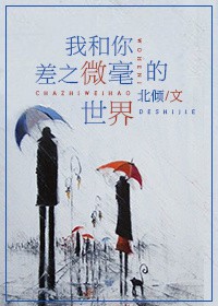 「小说推荐」关晓彤和鹿晗相差7岁来一起看看相差7，8岁的叔侄恋