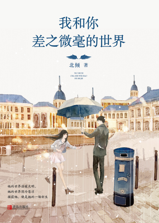 「小说推荐」关晓彤和鹿晗相差7岁来一起看看相差7，8岁的叔侄恋