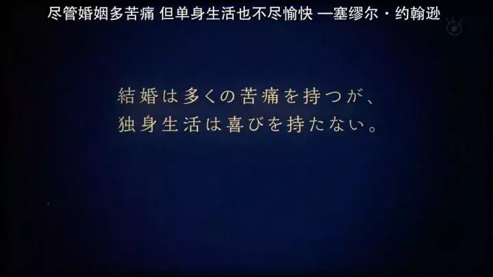 《使徒行者2》引发的疑问：影视剧片头为什么喜欢引用名人名言？