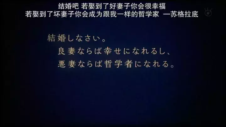 《使徒行者2》引发的疑问：影视剧片头为什么喜欢引用名人名言？