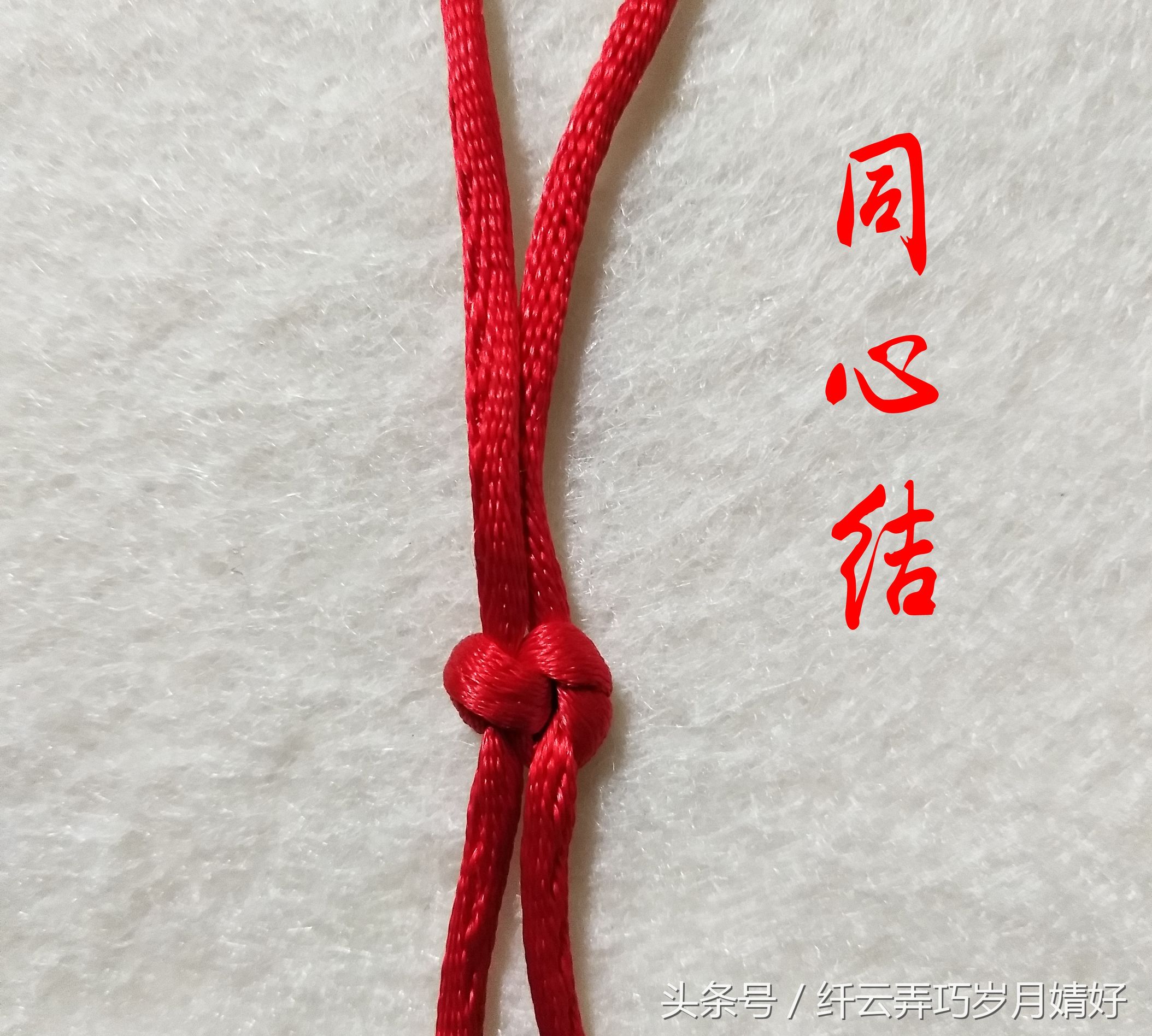 永结同心什么意思呀愿永结同心