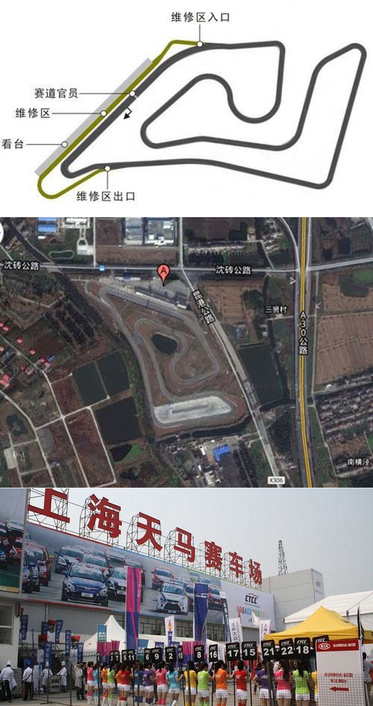 涨姿势！中国9大国际级赛车场盘点，你所在省市有几座？