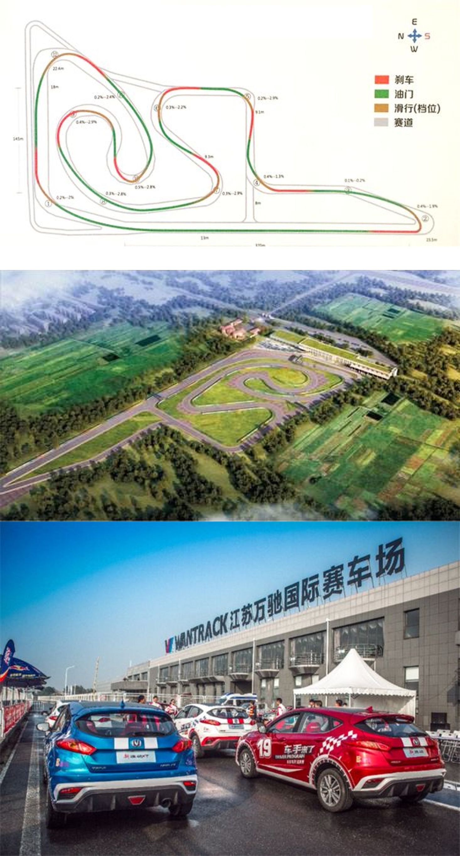 涨姿势！中国9大国际级赛车场盘点，你所在省市有几座？