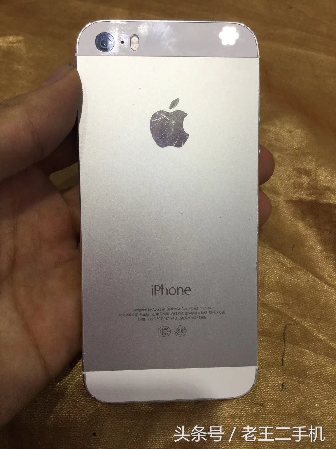 曾经的机霸iPhone 5S，目前二手也就是500左右的意思