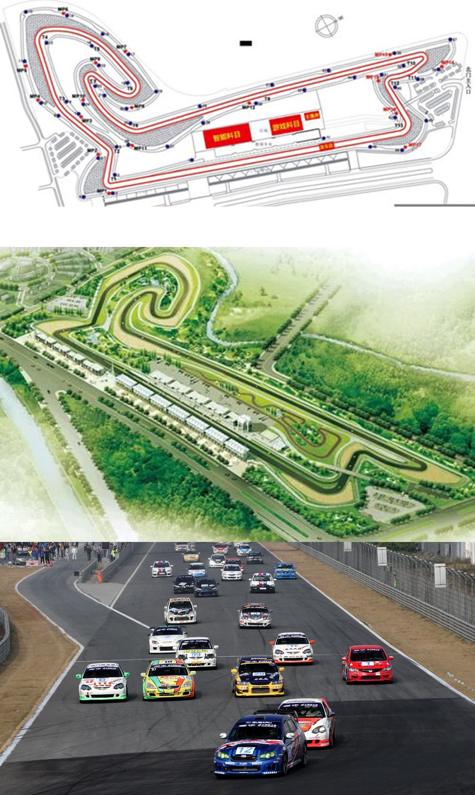 涨姿势！中国9大国际级赛车场盘点，你所在省市有几座？