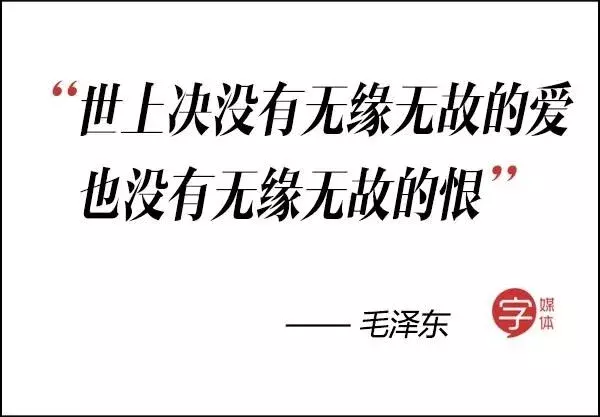 你肯定想不到这些网红名言的作者和出处！