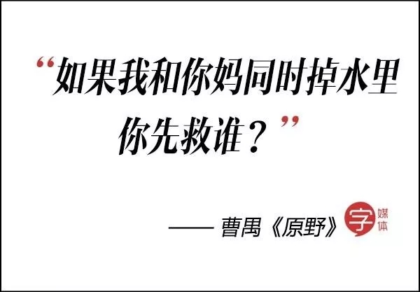 你肯定想不到这些网红名言的作者和出处！