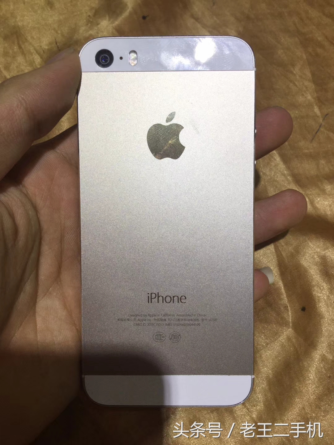 曾经的机霸iPhone 5S，目前二手也就是500左右的意思