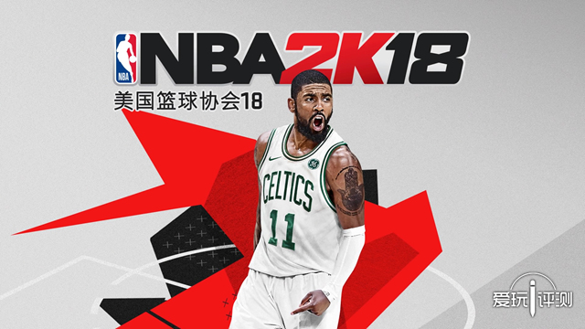 nba 2k读取为什么这么慢(《NBA2K18》评测：紧跟潮流，氪无不胜！)