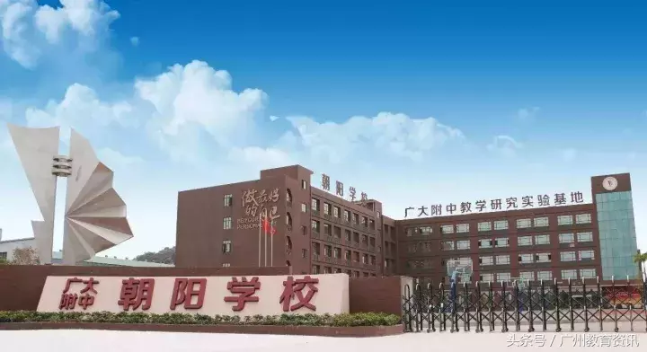 全方位解密广州小升初！广附南沙等7所近两年新建民办学校