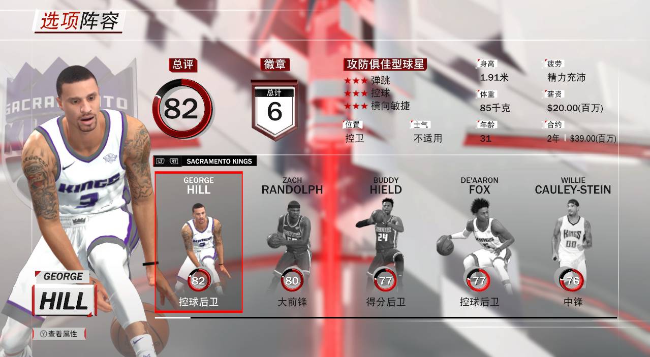 nba2k22脏辫为什么用不了(NBA2K吐槽大会：新赛季开始了，你这照片还更新吗？)