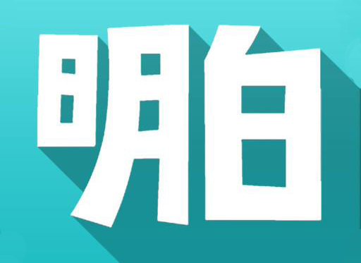 一个纠纷，从律师实务角度分析，原来可以有这么多种方法！