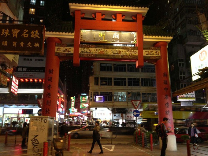 香港购物全攻略——去哪儿买买买？