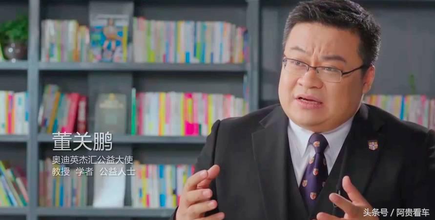 除了马龙、刘国梁，奥迪英杰汇再添新成员，致力中国公益事业