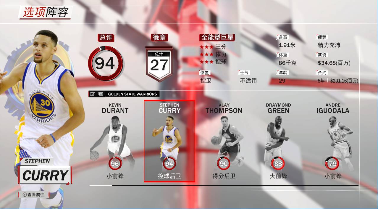 nba2k22脏辫为什么用不了(NBA2K吐槽大会：新赛季开始了，你这照片还更新吗？)