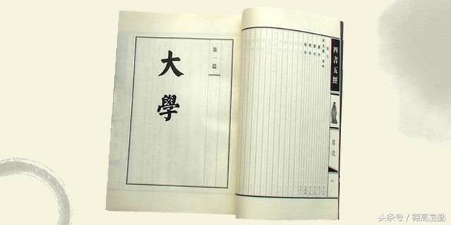 纯干货值得一读：我最喜欢的《大学》16句典藏语，附翻译