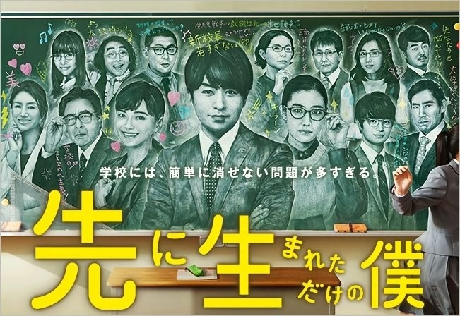 2017年日剧秋番指南,让这五部剧来拯救你的剧荒