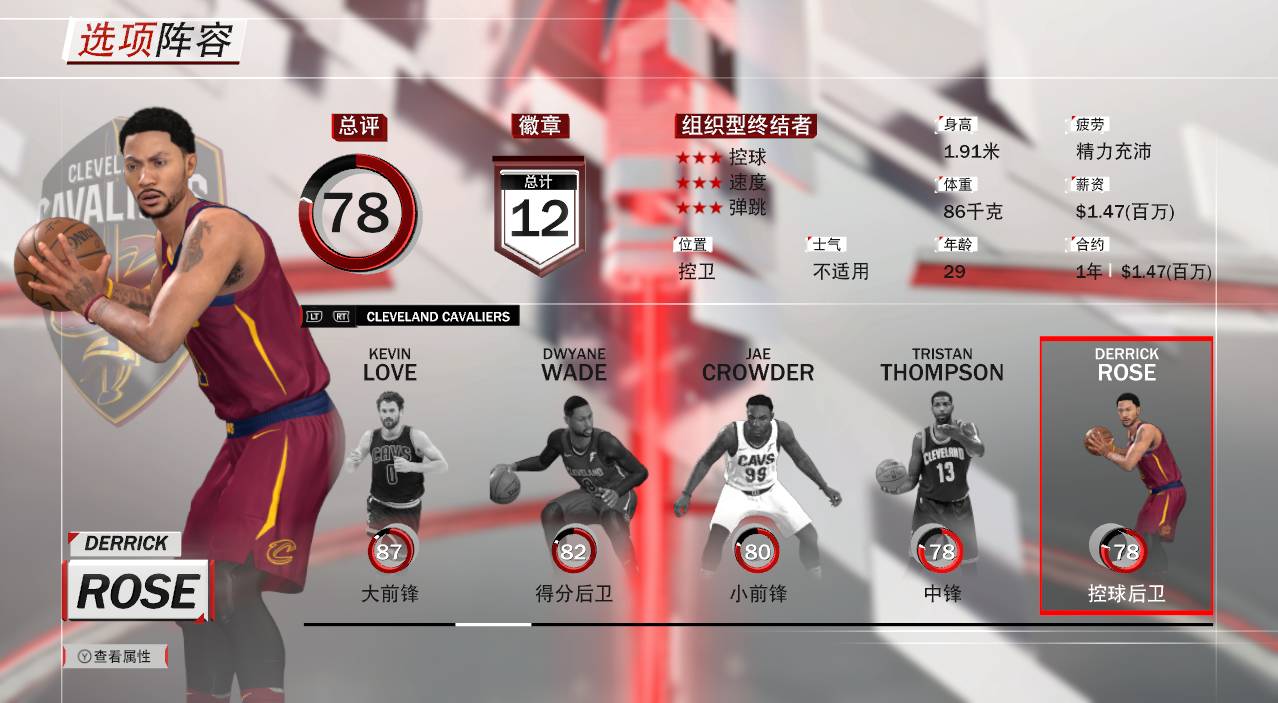 nba2k22脏辫为什么用不了(NBA2K吐槽大会：新赛季开始了，你这照片还更新吗？)