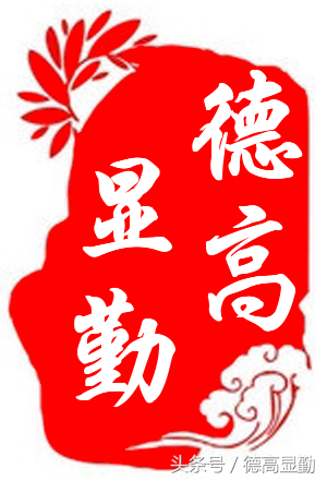 纯干货值得一读：我最喜欢的《大学》16句典藏语，附翻译