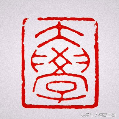 纯干货值得一读：我最喜欢的《大学》16句典藏语，附翻译