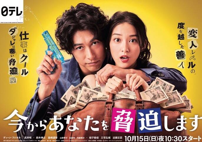 2017年日剧秋番指南,让这五部剧来拯救你的剧荒