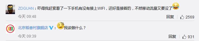 全世界的WIFI加密被破解，你就是改密码也没用？