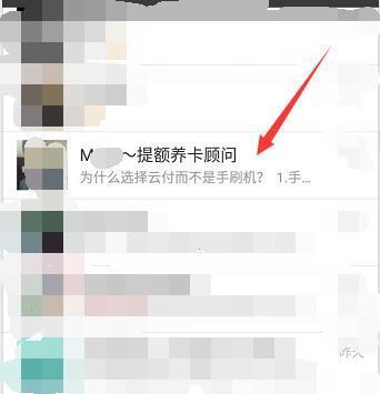 “你好，在吗？” 8条技巧让你的微信群发更有效（附案例）