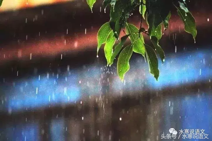 秋风秋雨真的只有愁煞人吗