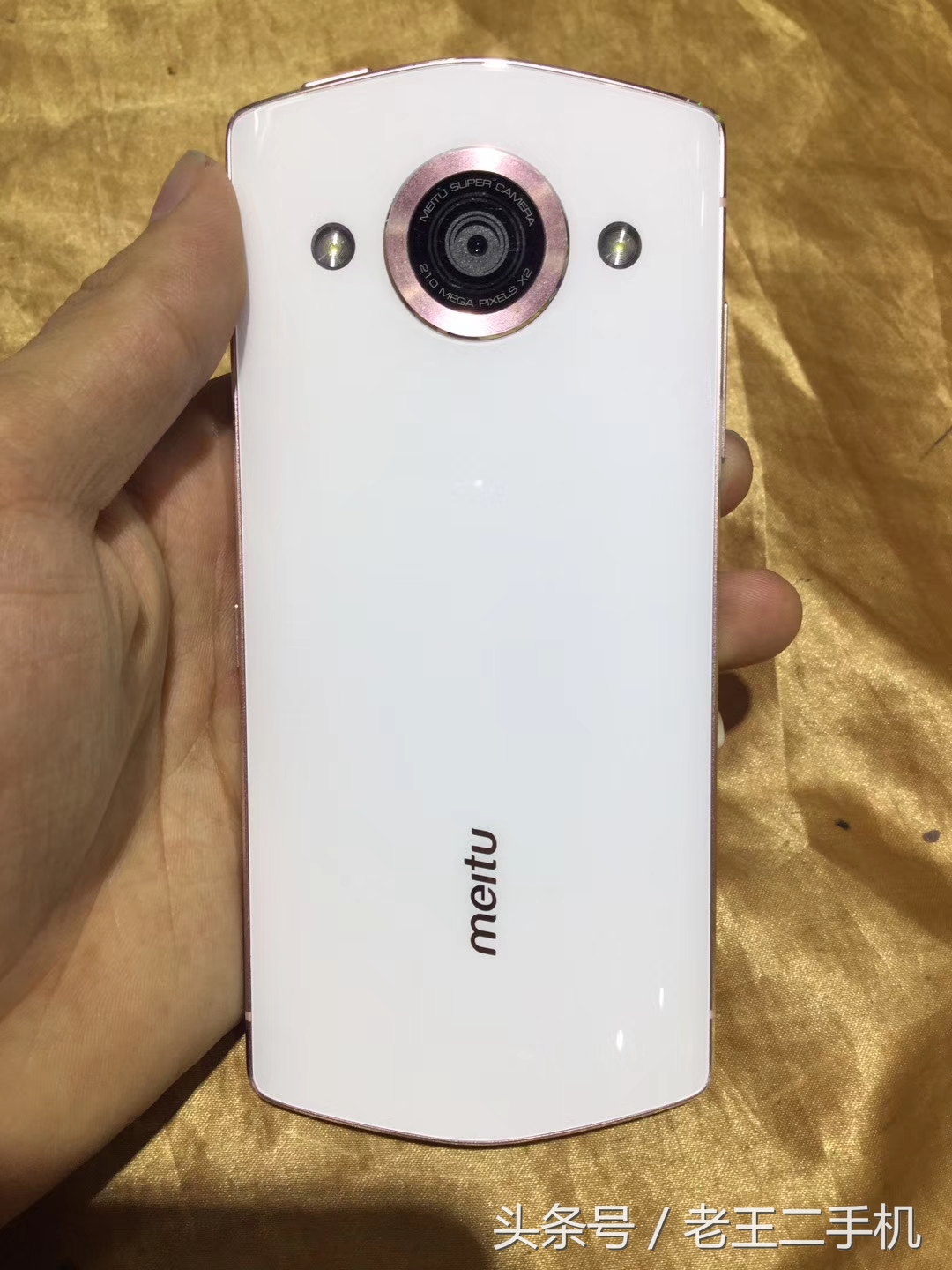 美图m6屏幕多少钱(美图手机) - 价格百科