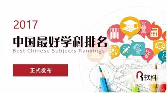 东北石油大学全国排名（中国高校石油类专业最新排名出炉）