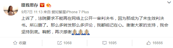 匪我思存——原来她之所以不同于其他网络作家是受她的影响……