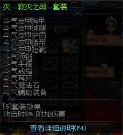 贝亚娜的意志传承 DNF平民向战斗法师养成攻略