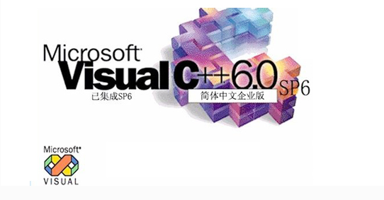 vc6.0安装教程