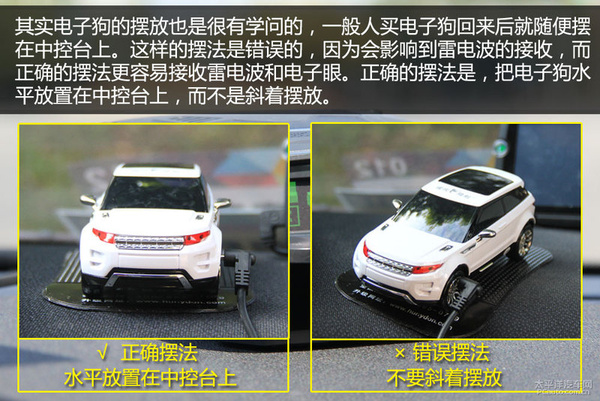 电子狗，你真的知道如何正确使用么？