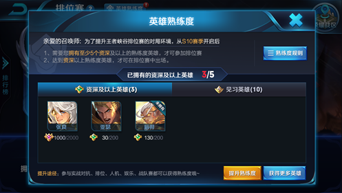 王者荣耀：峡谷起源正式服版本更新 S9终于来啦