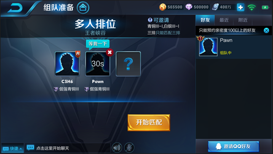 王者荣耀：峡谷起源正式服版本更新 S9终于来啦